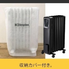オイルヒーター　美品　値下げしました。