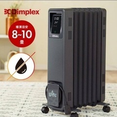 オイルヒーター　美品　値下げしました。