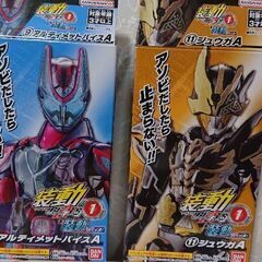 仮面ライダー ギーツ 装動