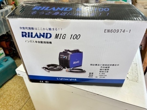 ⚒ リランド MIG100 ノンガス半自動溶接機 セット(100V)