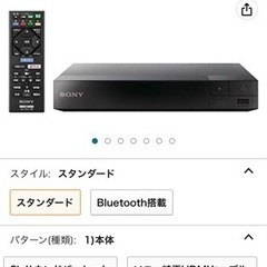 SONY ソニー BDP-S1500 ブルーレイ DVD プレーヤー