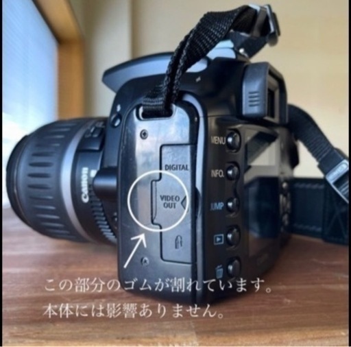 Canon EOS KISS DIGITAL レンズKIT B デジタル一眼レフ