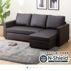 ［取引中］ニトリ カウチソファ 合皮　