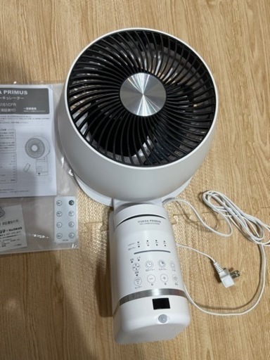 YUASA PRIMUS 壁掛け 3D サーキュレーター 1年弱使用 扇風機