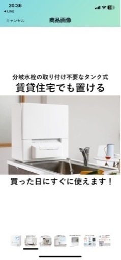 世界有名な 食洗機（タンク式） 食器洗い機