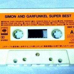 カセットテープ・サイモン＆ガーファンクル