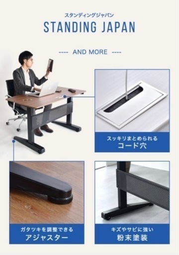 あずま工業株式会社】Esta Counter Table売ります‼︎ - パソコンデスク