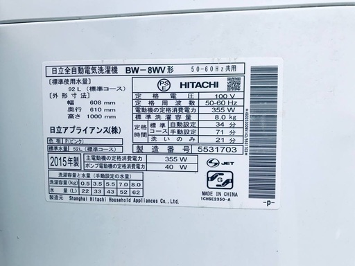 ♦️EJ2491番 HITACHI 全自動電気洗濯機 【2015年製】
