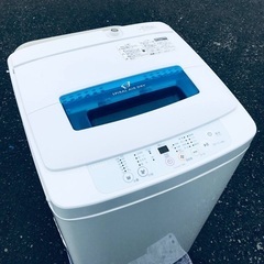 ♦️EJ2494番Haier全自動電気洗濯機 【2015年製】