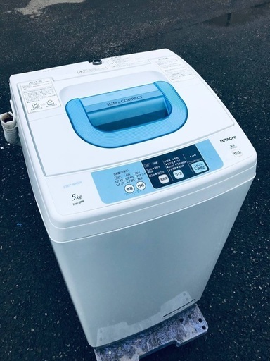 ♦️EJ2496番HITACHI 全自動電気洗濯機 【2015年製】