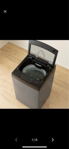 【引取様決定】ニトリの洗濯機