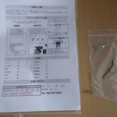 パチスロ台 大海物語withT-ARA[メダル不要機付] パチスロ台 大海物語withT-ARA[メダル不要機付]