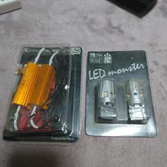 LED MONSTER T20 アンバー