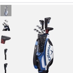 キャロウェイゴルフセット
