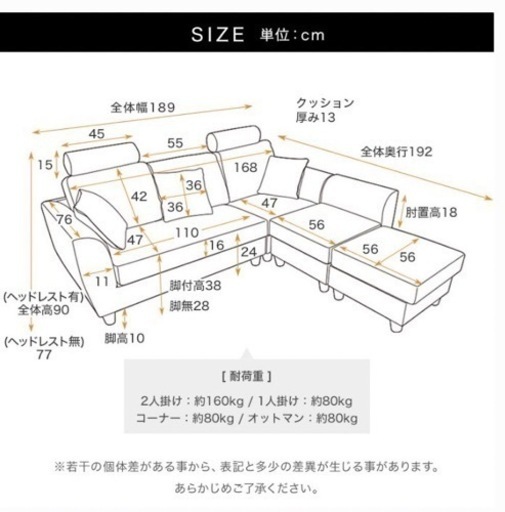 LOWYA 3人がけソファー　白