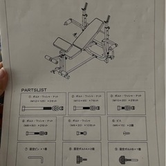 マルチベンチプレス、ラバーバーベルセット100キロ(ボディデザイン)