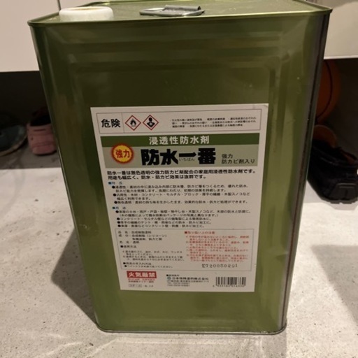 強力防水一番 13kg acaisummer.com