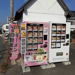 極狭土地活用セミナー − 福岡県