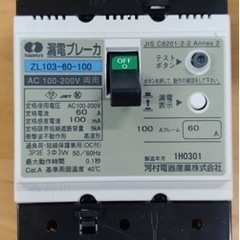漏電ブレーカー ZL103-60-100 カワムラ 河村 ブレーカー