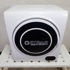 🍎小型衣類乾燥機 3.0kg WARM DRYER 3.0