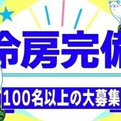 【日払い可】＼未経験OK★機械オペレーター／家電付き単身寮アリ♪...