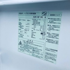 ✨2017年製✨2472番 AQUA✨冷凍冷蔵庫✨AQR-16F‼️