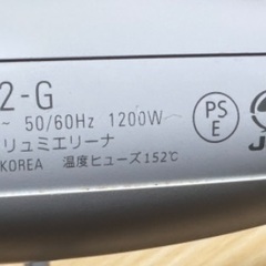 💇‍♀️ドライヤー 7  LUMIELINA 2016年製 定価25000円 大阪府内全域配達無料 設置動作確認込み 保管場所での引取は値引きします