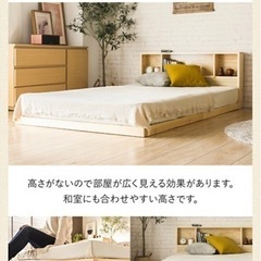 ベッドフレーム モダンデコ 定価16,000円 シングルベッド