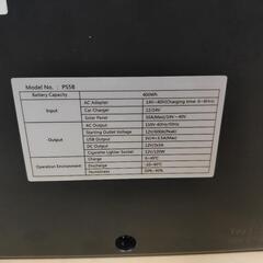 120000mAh400wh 大容量 ps5b スアオキ 大雪 停電 防災 地震 キャンプ 台風