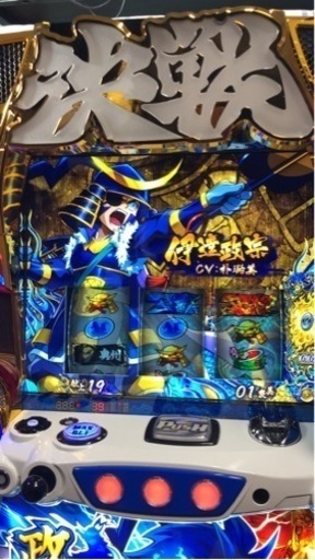 パチスロ実機　政宗3