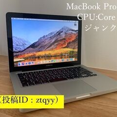 【ネット決済・配送可】最終値引B137人気のMacBook Pr...