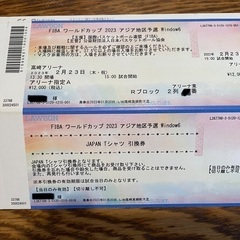 FIBAバスケットボールワールドカップ 2023 アジア地区予選 Window6 男子日本代表 vs 男子イラン代表　2枚