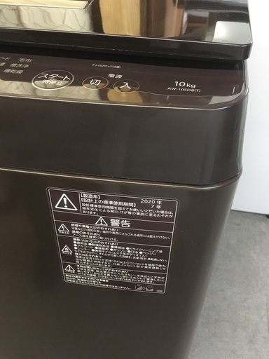 【東芝 ZABOON】電気洗濯　2020年製／10kg／AW-10SD8(T)／