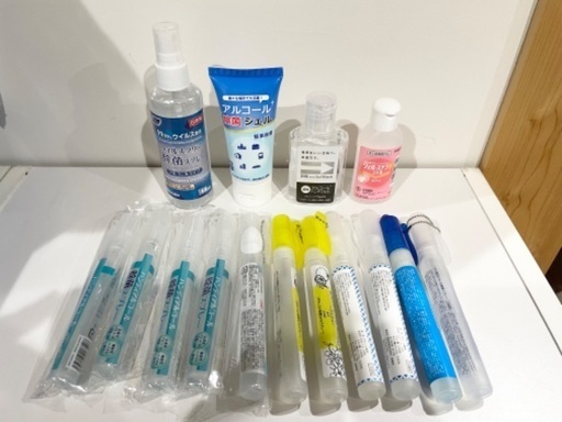 携帯 除菌スプレー セット 明日まで www.inversionesczhn.com