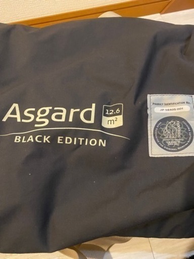 ノルディスクAsgard 12.6 Phantom Black Edition