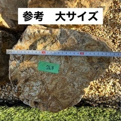 岐阜チャート石　量り売り　ドライガーデン　庭石　洋風庭園