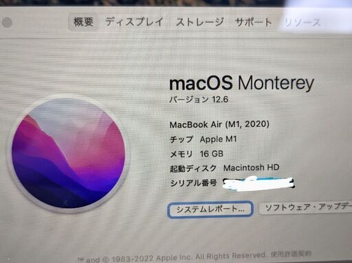 【訳アリ美品】MacBook Air M1 2020 ローズゴールド MacBook Air [kantanshop]Apple ゴールド 256GB［MGND3J/A］ M1、2020