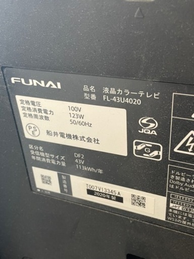 FUNAI テレビ　43インチ　2020年製　壁掛け金具付き　脚なし
