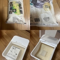決まりました。コシヒカリ 5kg 富山県黒部産　ニトリ米びつ