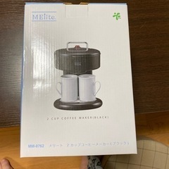 ［未使用］和平ブレイズ ツーカップ コーヒーメーカー MM-8762