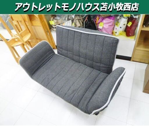 ニトリ カヘンガタカジュアルソファ ロビン グレー系 使いこなそ