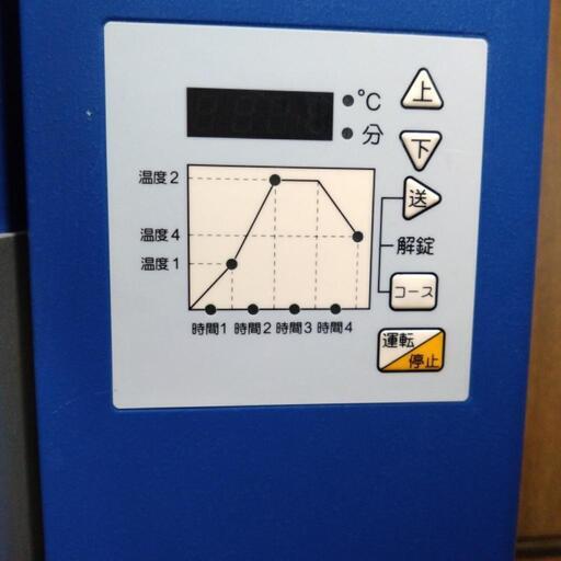 電気陶芸窯セリエ4070