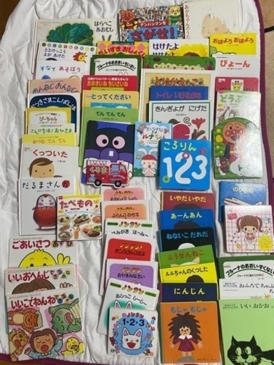 絵本セット【54冊】ノンタン、せなけいこ、遊び絵本【送料無料】