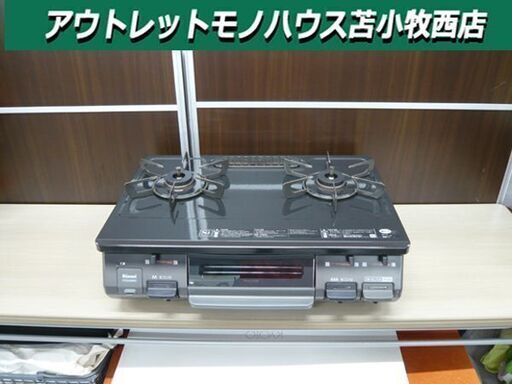 リンナイ ガステーブル 2020年製 LPガス RTE640BK2R プロパン ガスコンロ Rinnai 右強火力 苫小牧西店