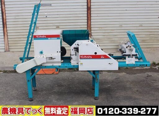 【SOLD OUT】クボタ ブルーきんぱ 播種機 種蒔き機 SR-130KW【清掃済】【農機具でっく】【福岡】【その他農機具】