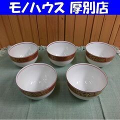 たち吉 朱巻金彩 お茶呑茶碗 5客セット 橘吉 陶器 焼物 食器...