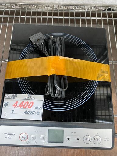 どりーむ鹿大前店さん（リサイクルショップどりーむ鹿大前店）の