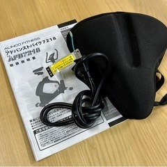 札幌市内配送無料 ALINCO アルインコ アドバンストバイク AFB7218 エアロバイク フィットネス