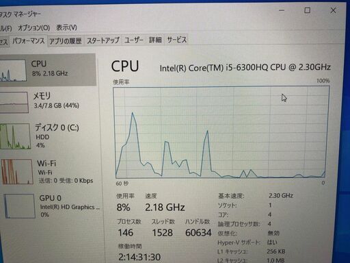 SONY VAIO i5 6300 HQ
