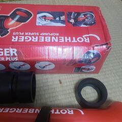 排水管清掃器具　ローポンププラス